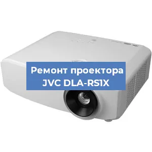 Замена системной платы на проекторе JVC DLA-RS1X в Краснодаре